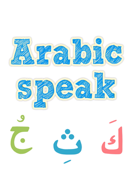 Arabic Speak 2