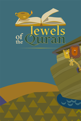 Jewels of the Quran Arabic