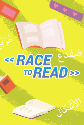 Race To Read