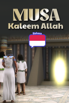 Musa Kaleem Allah Bahasa