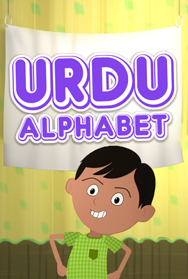 Urdu Alphabet