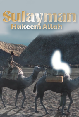 Prophet Sulayman English