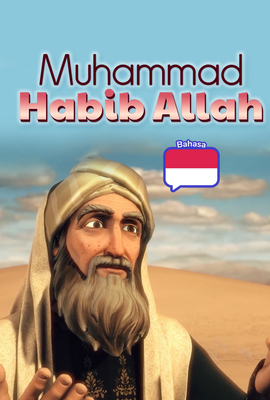Habib Allah (Bahasa)