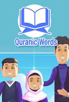 Quranic Words